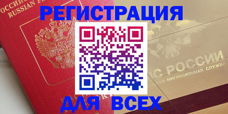 найти адрес прописки в Солнечногорске